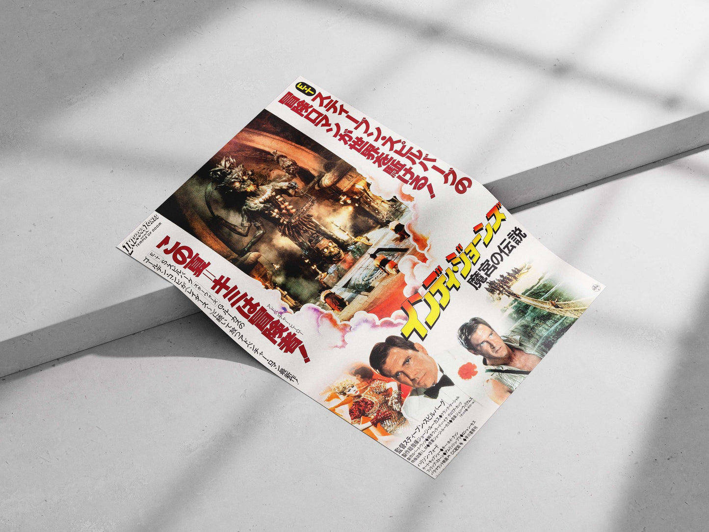Indiana Jones and the Temple of Doom (franchise and specific film) Main Subject: Indiana Jones and the Temple of Doom