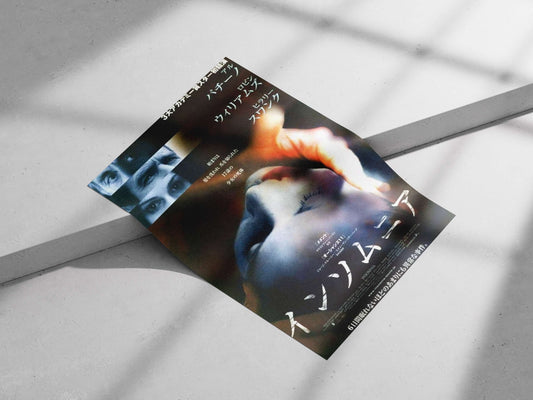 Insomnia (movie) Main Subject: Insomnia (movie) Matte poster print — Bollywood wall art India | PosterBoizz