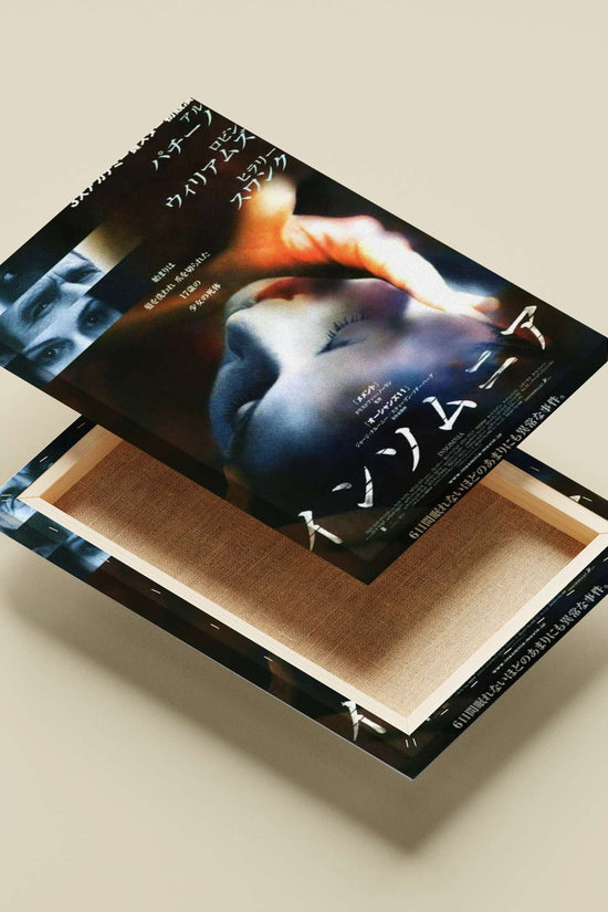 Insomnia (movie) Main Subject: Insomnia (movie) Canvas wall art — Bollywood wall art India | PosterBoizz