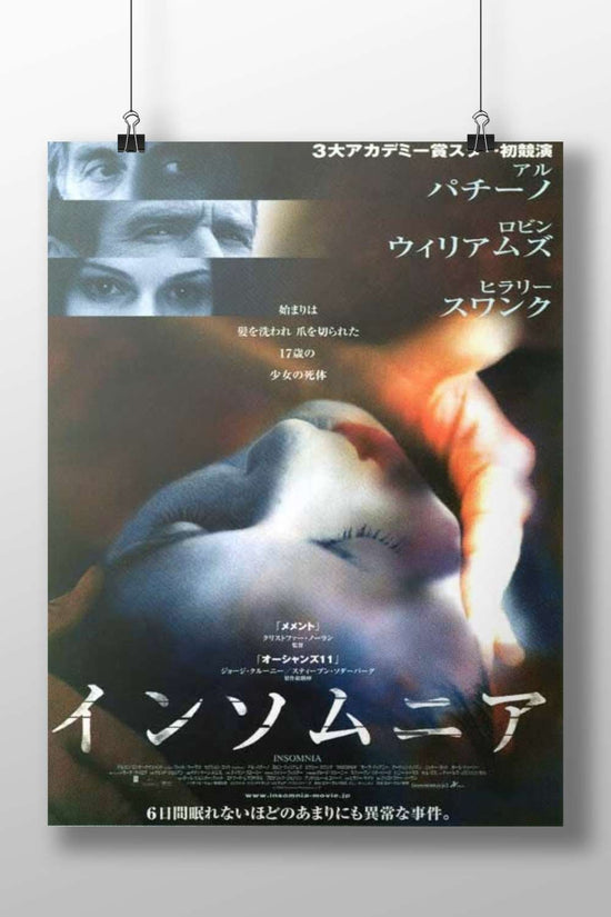 Insomnia (movie) Main Subject: Insomnia (movie) Matte BoizzBoard rigid print — Bollywood wall art India | PosterBoizz