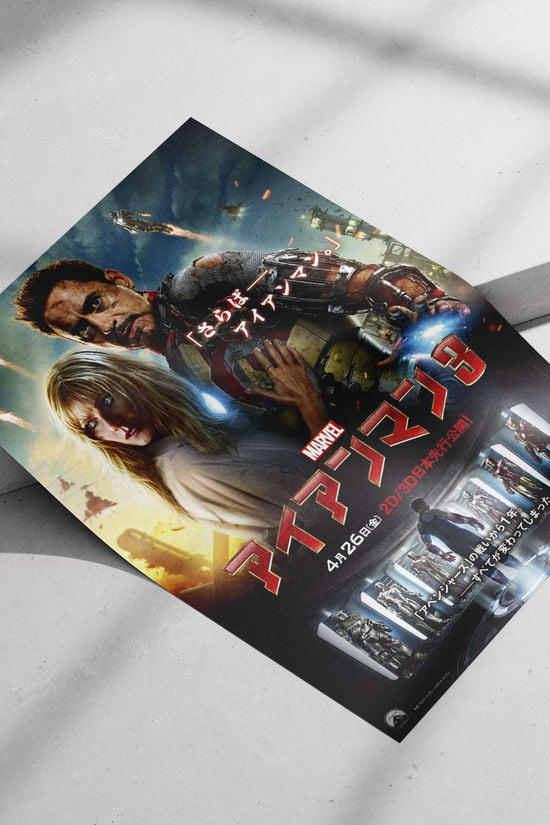 Iron Man 3 (Marvel franchise), featuring Tony Stark and Pepper Potts Main Subject: Iron Man 3 (Marvel franchise), featuring