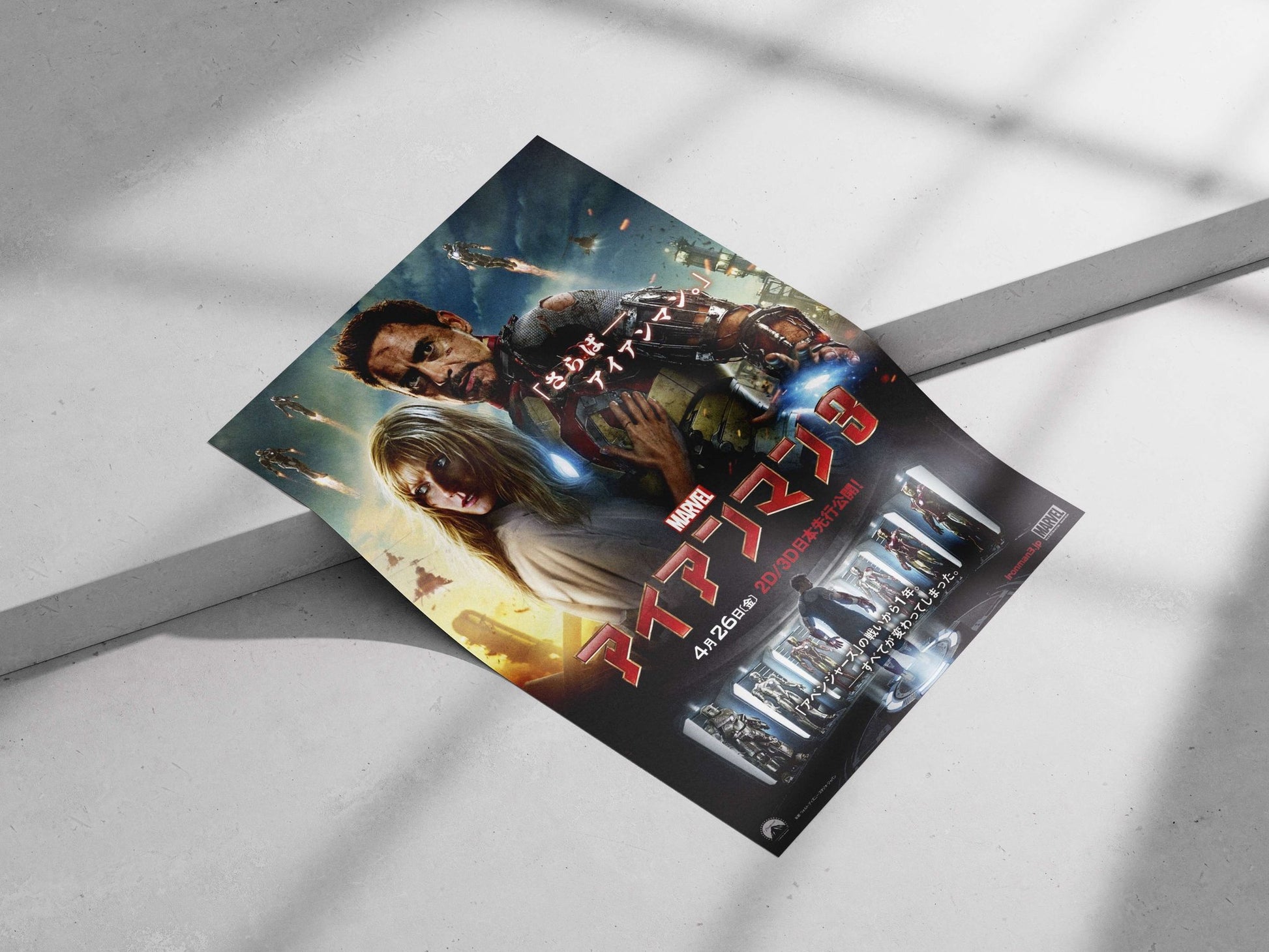 Iron Man 3 (Marvel franchise), featuring Tony Stark and Pepper Potts Main Subject: Iron Man 3 (Marvel franchise), featuring