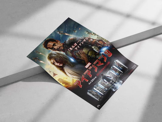 Iron Man 3 (Marvel franchise), featuring Tony Stark and Pepper Potts Main Subject: Iron Man 3 (Marvel franchise), featuring