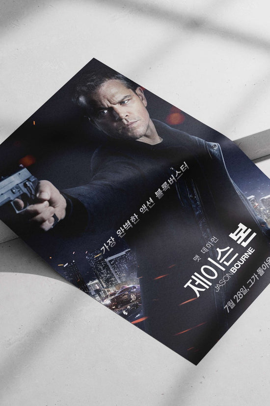 The movie Jason Bourne (part of the Bourne franchise) featuring Matt Damon. Main Subject: The movie Jason Bourne (part of