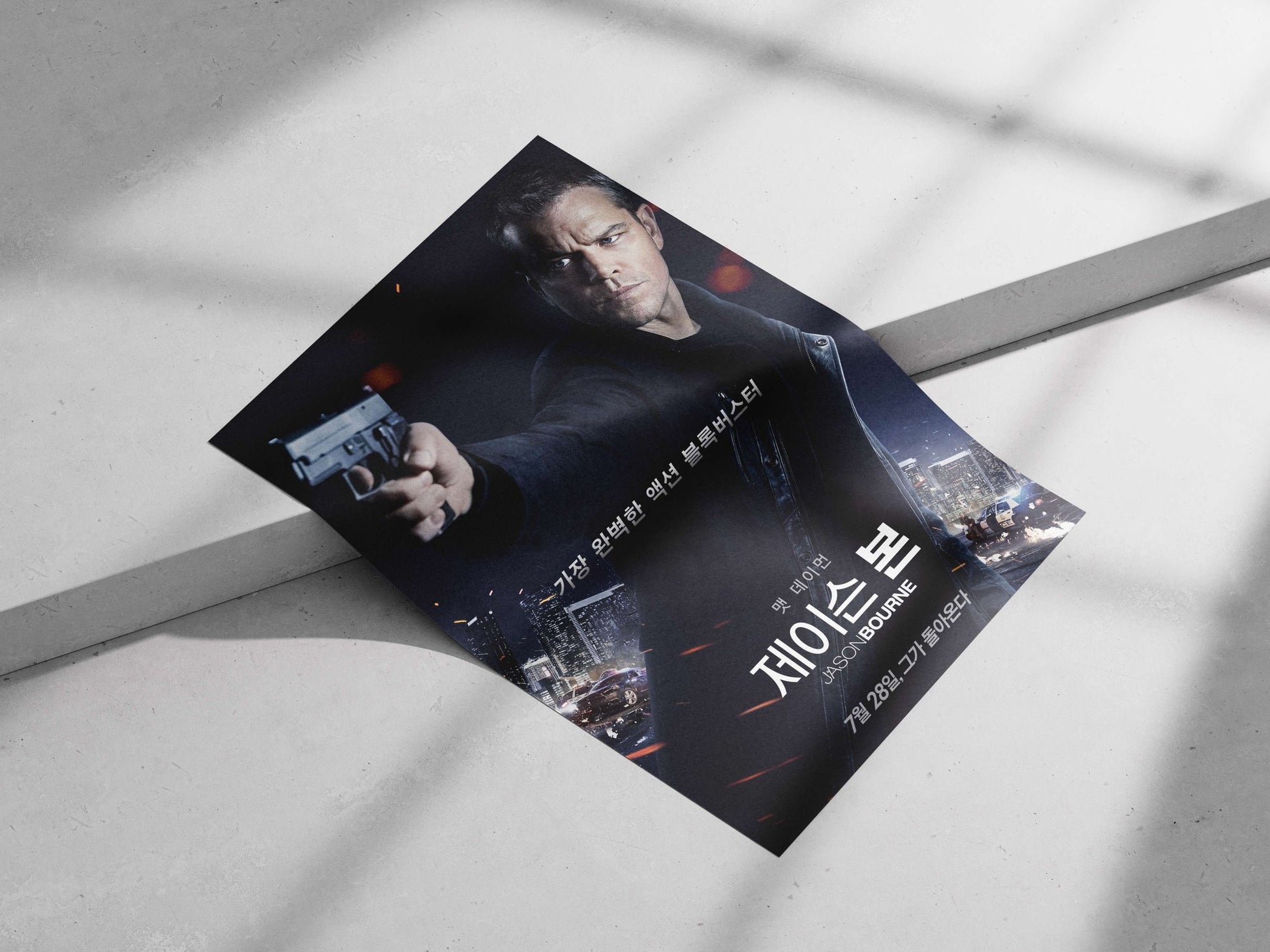The movie Jason Bourne (part of the Bourne franchise) featuring Matt Damon. Main Subject: The movie Jason Bourne (part of