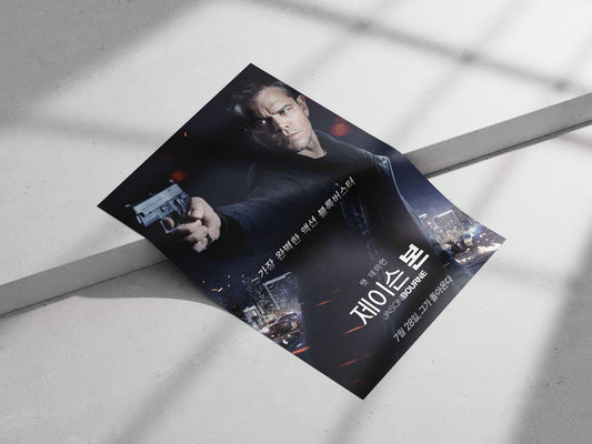 The movie Jason Bourne (part of the Bourne franchise) featuring Matt Damon. Main Subject: The movie Jason Bourne (part of