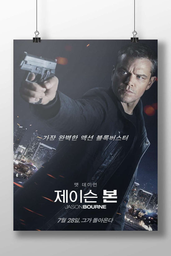 The movie Jason Bourne (part of the Bourne franchise) featuring Matt Damon. Main Subject: The movie Jason Bourne (part of