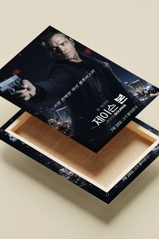 The movie Jason Bourne (part of the Bourne franchise) featuring Matt Damon. Main Subject: The movie Jason Bourne (part of