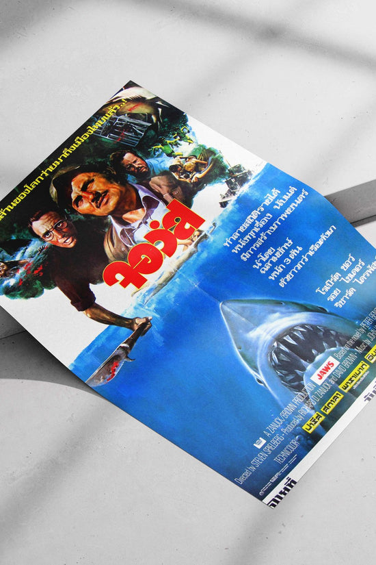 Jaws (the 1975 film franchise) Main Subject: Jaws (the 1975 film franchise) Matte poster print — Bollywood wall art India |