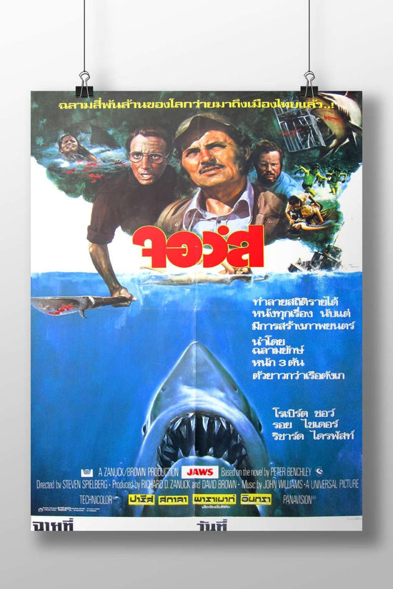 Jaws (the 1975 film franchise) Main Subject: Jaws (the 1975 film franchise) Matte BoizzBoard rigid print — Bollywood wall
