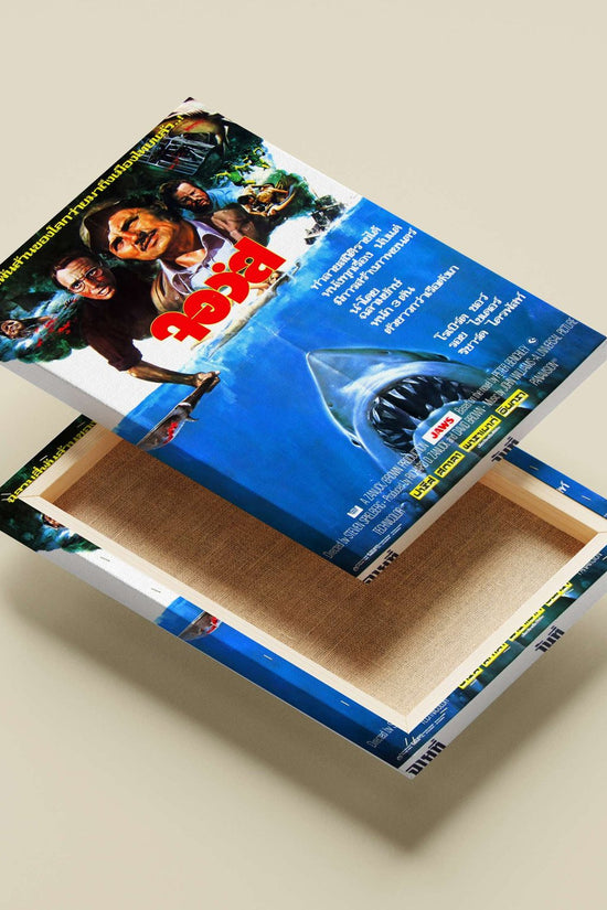 Jaws (the 1975 film franchise) Main Subject: Jaws (the 1975 film franchise) Canvas wall art — Bollywood wall art India |