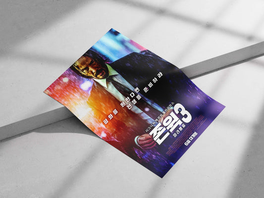 John Wick (from the John Wick franchise) Main Subject: John Wick (from the John Wick franchise) Matte poster print —