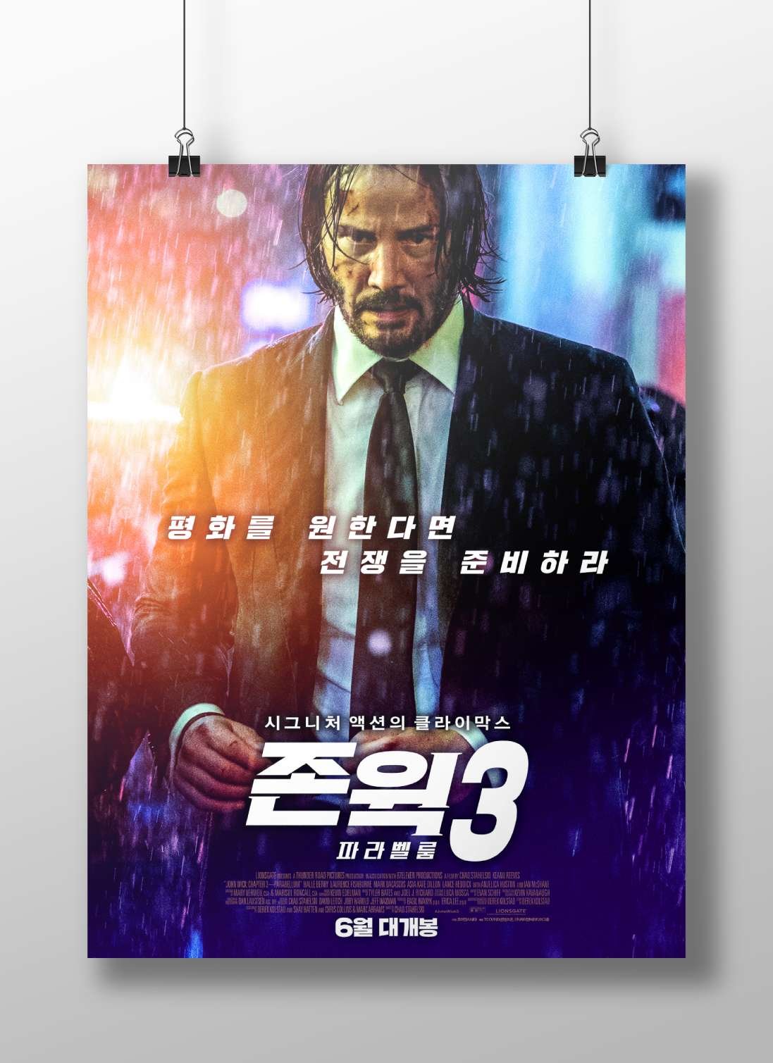John Wick (from the John Wick franchise) Main Subject: John Wick (from the John Wick franchise) Matte BoizzBoard rigid print