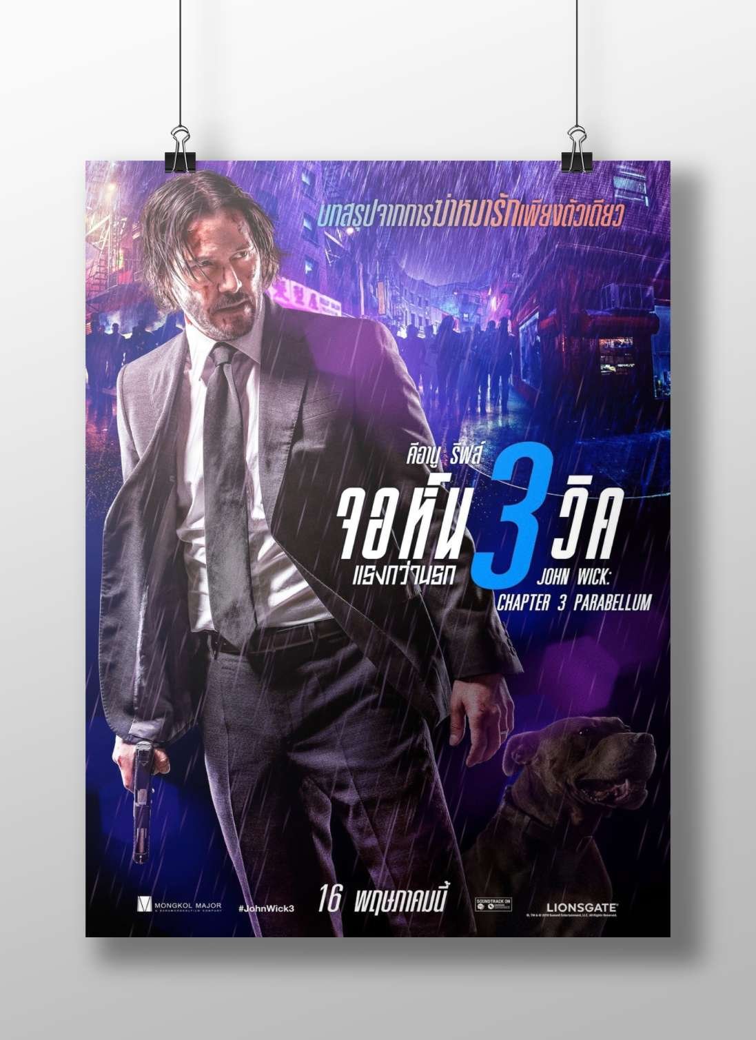 John Wick (character) from the John Wick franchise, specifically *John Wick: Chapter 3 – Parabellum* Main Subject: John Wick