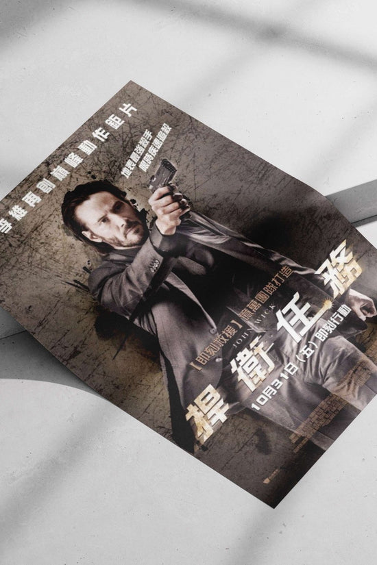 John Wick Main Subject: John Wick Matte poster print — Hollywood wall art India | PosterBoizz