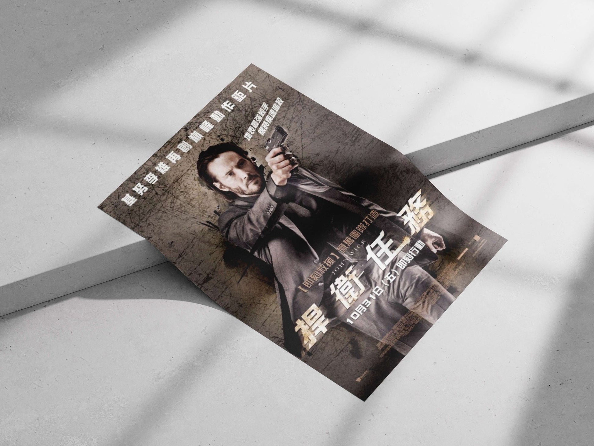John Wick Main Subject: John Wick Matte poster print — Hollywood wall art India | PosterBoizz