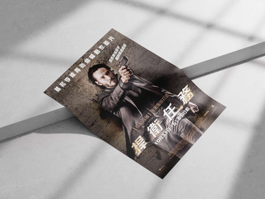 John Wick Main Subject: John Wick Matte poster print — Hollywood wall art India | PosterBoizz