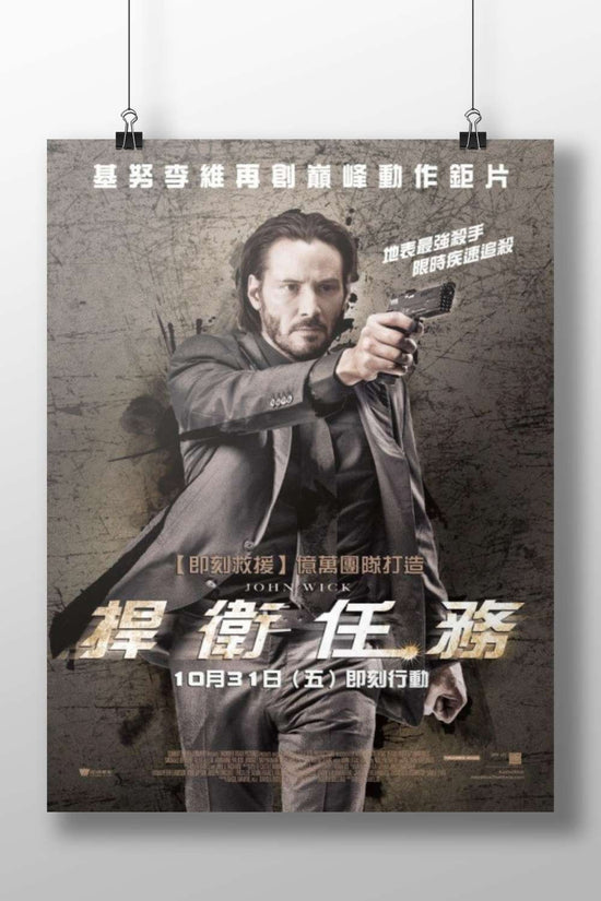 John Wick Main Subject: John Wick Matte BoizzBoard rigid print — Hollywood wall art India | PosterBoizz