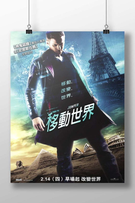 The film franchise "Jumper" (2008) Main Subject: The film franchise "Jumper" (2008) Matte BoizzBoard rigid print — Bollywood