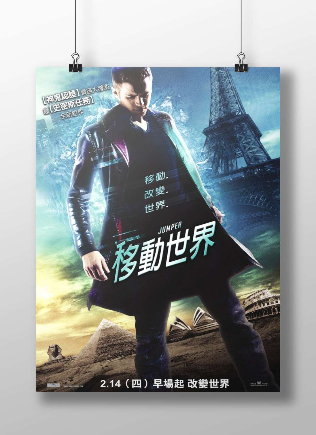 The film franchise "Jumper" (2008) Main Subject: The film franchise "Jumper" (2008) Matte BoizzBoard rigid print — Bollywood