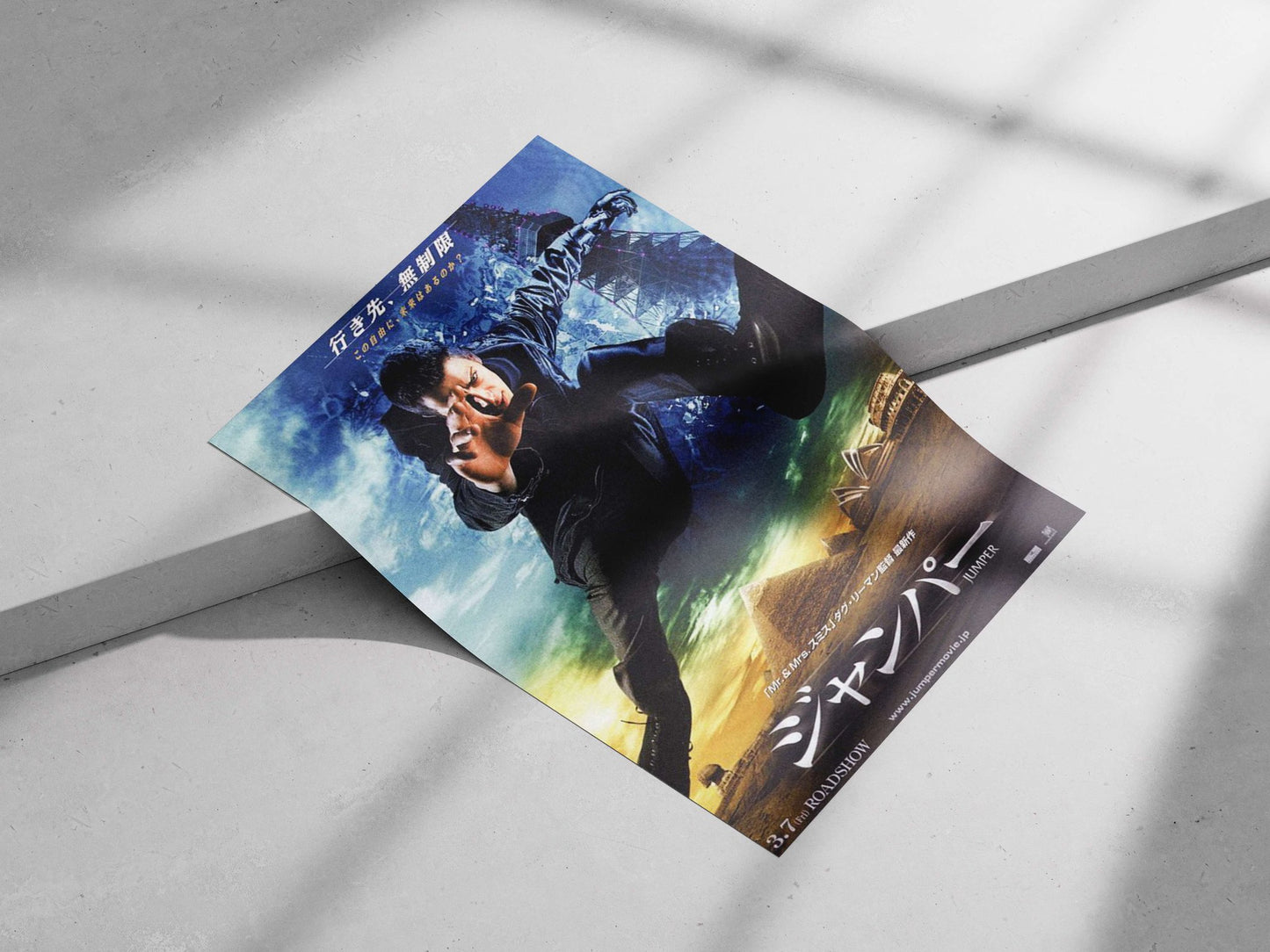 Jumper (movie franchise) Main Subject: Jumper (movie franchise) Matte poster print — Bollywood wall art India | PosterBoizz