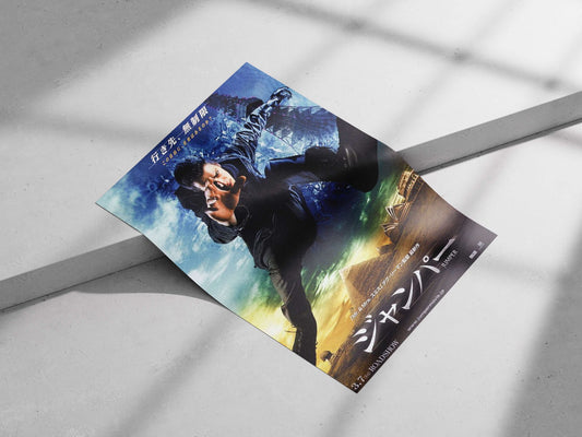 Jumper (movie franchise) Main Subject: Jumper (movie franchise) Matte poster print — Bollywood wall art India | PosterBoizz