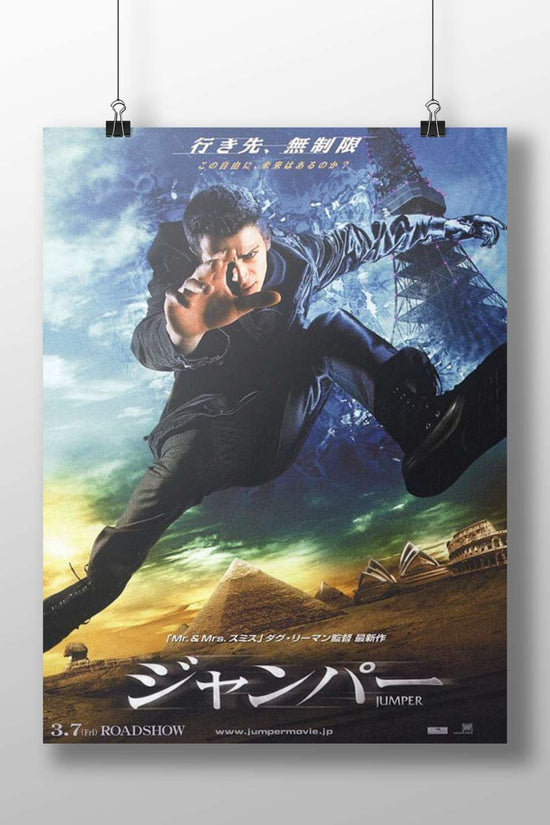Jumper (movie franchise) Main Subject: Jumper (movie franchise) Matte BoizzBoard rigid print — Bollywood wall art India |