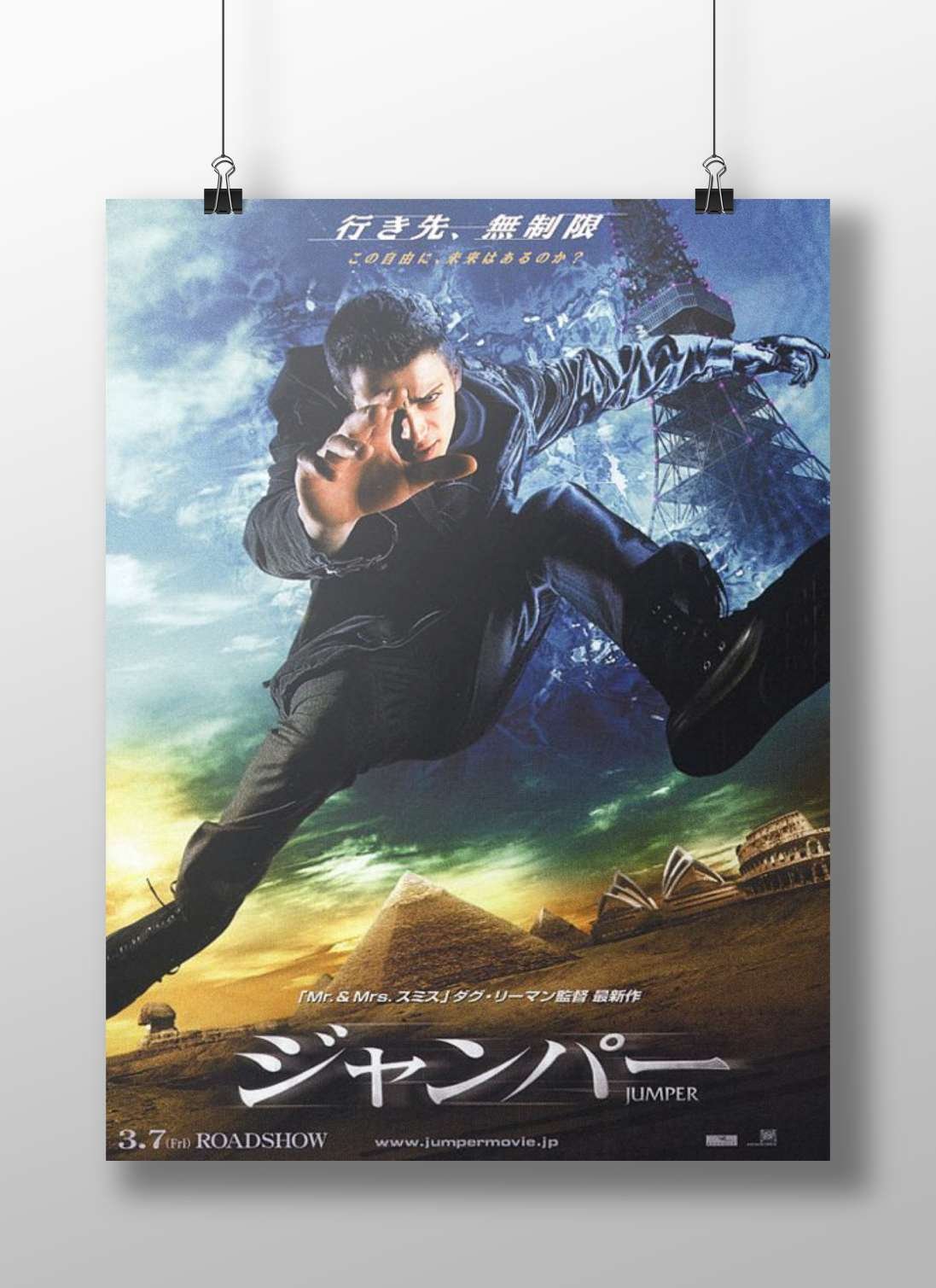 Jumper (movie franchise) Main Subject: Jumper (movie franchise) Matte BoizzBoard rigid print — Bollywood wall art India |