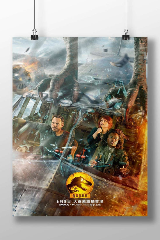 Jurassic World Dominion movie poster featuring characters from the Jurassic Park franchise and a T-Rex. Main Subject: