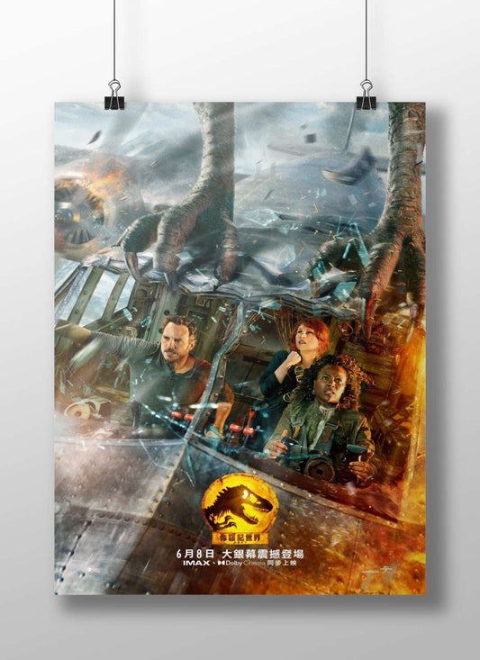 Jurassic World Dominion movie poster featuring characters from the Jurassic Park franchise and a T-Rex. Main Subject: