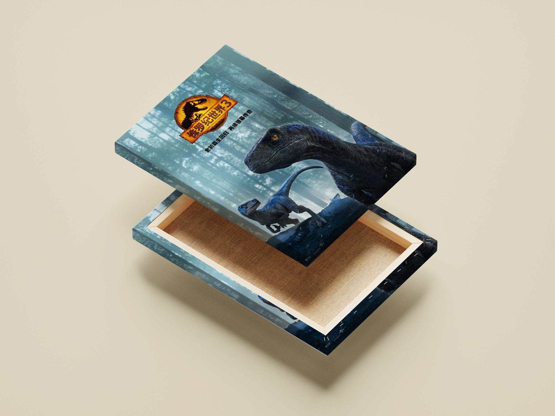 Jurassic World 3 (franchise: Jurassic World) Main Subject: Jurassic World 3 (franchise: Jurassic World) Canvas wall art —