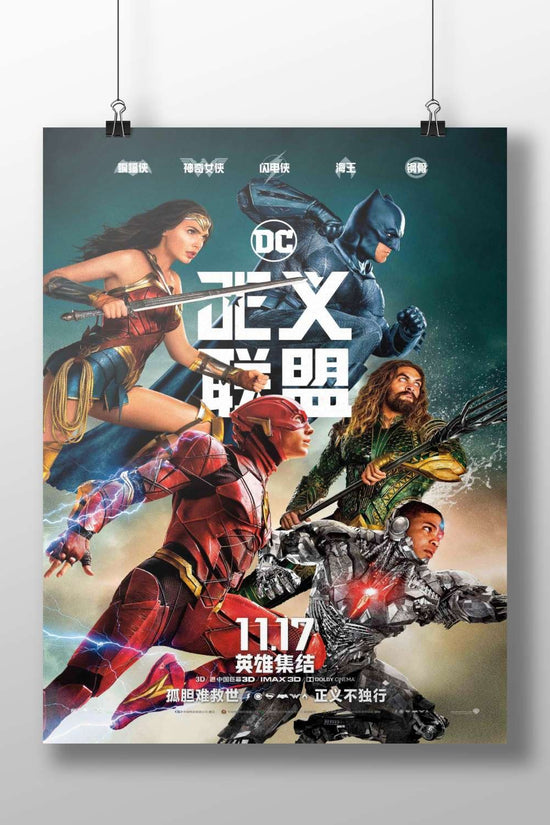 Wonder Woman (Diana Prince), The Flash (Barry Allen), Aquaman (Arthur Curry), Batman (Bruce Wayne), and Cyborg (Victor