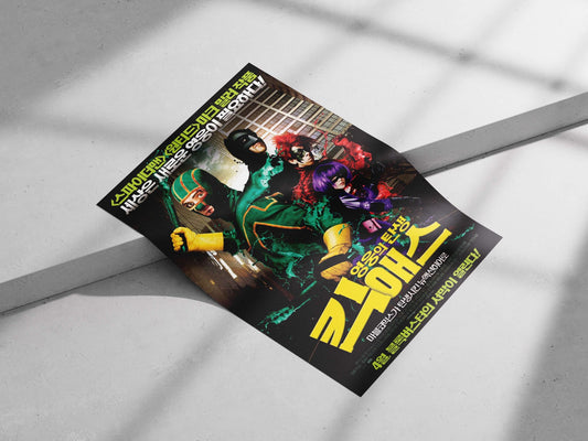 Kick-Ass (Dave Lizewski), Red Mist, and Hit-Girl from the "Kick-Ass" film franchise Main Subject: Kick-Ass (Dave Lizewski),