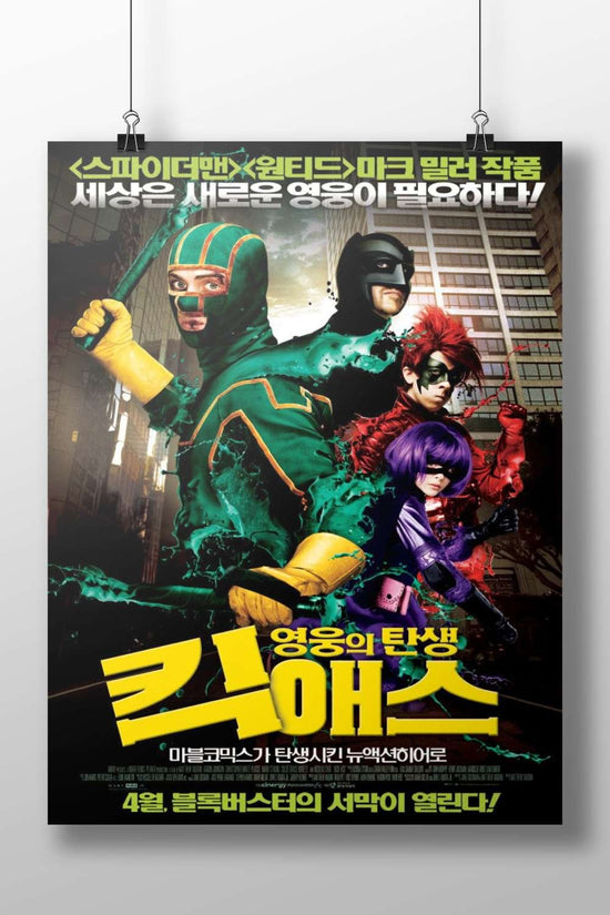 Kick-Ass (Dave Lizewski), Red Mist, and Hit-Girl from the "Kick-Ass" film franchise Main Subject: Kick-Ass (Dave Lizewski),