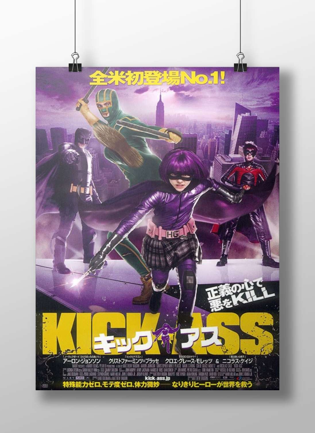 Characters from the "Kick-Ass" franchise (specifically Kick-Ass, Hit-Girl, and Green Lantern parody) Main Subject: