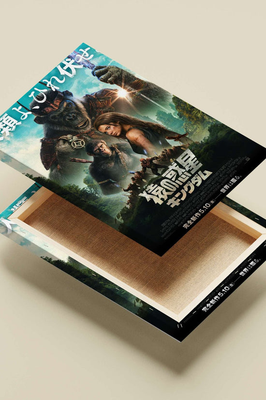 Kingdom of the Planet of the Apes film (part of the Planet of the Apes franchise) Main Subject: Kingdom of the Planet of the