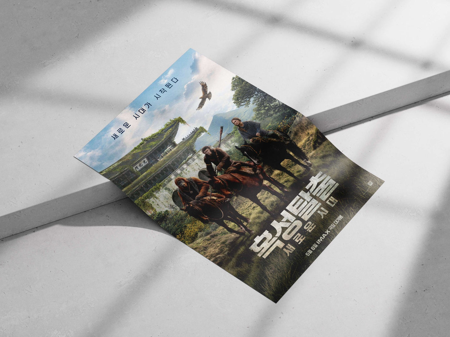 Planet of the Apes franchise Main Subject: Planet of the Apes franchise Matte poster print — Bollywood wall art India |