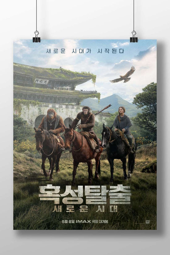 Planet of the Apes franchise Main Subject: Planet of the Apes franchise Matte BoizzBoard rigid print — Bollywood wall art