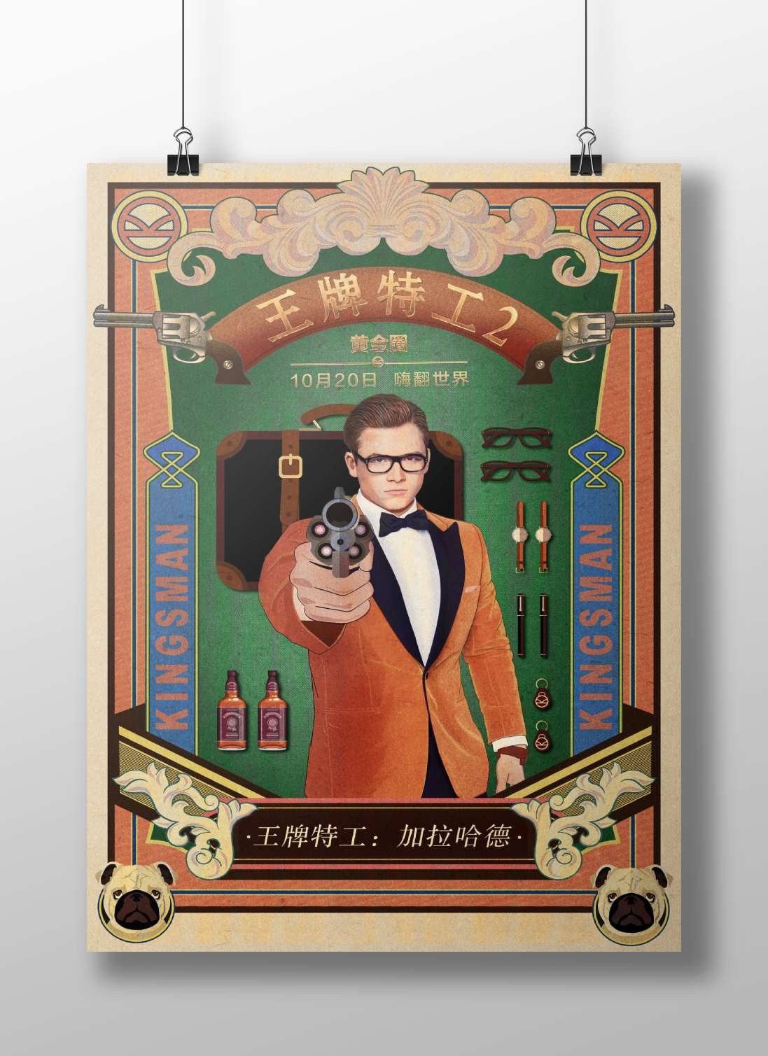 Galahad (character from Kingsman: The Golden Circle) Main Subject: Galahad (character from Kingsman: The Golden Circle)