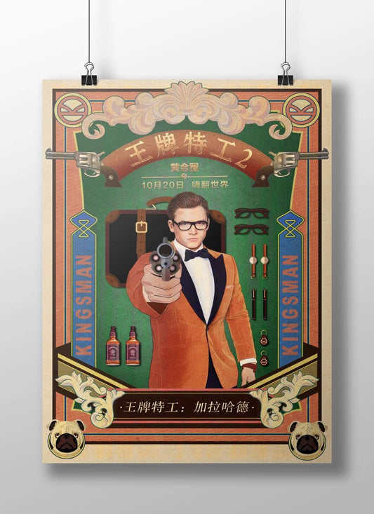 Galahad (character from Kingsman: The Golden Circle) Main Subject: Galahad (character from Kingsman: The Golden Circle)
