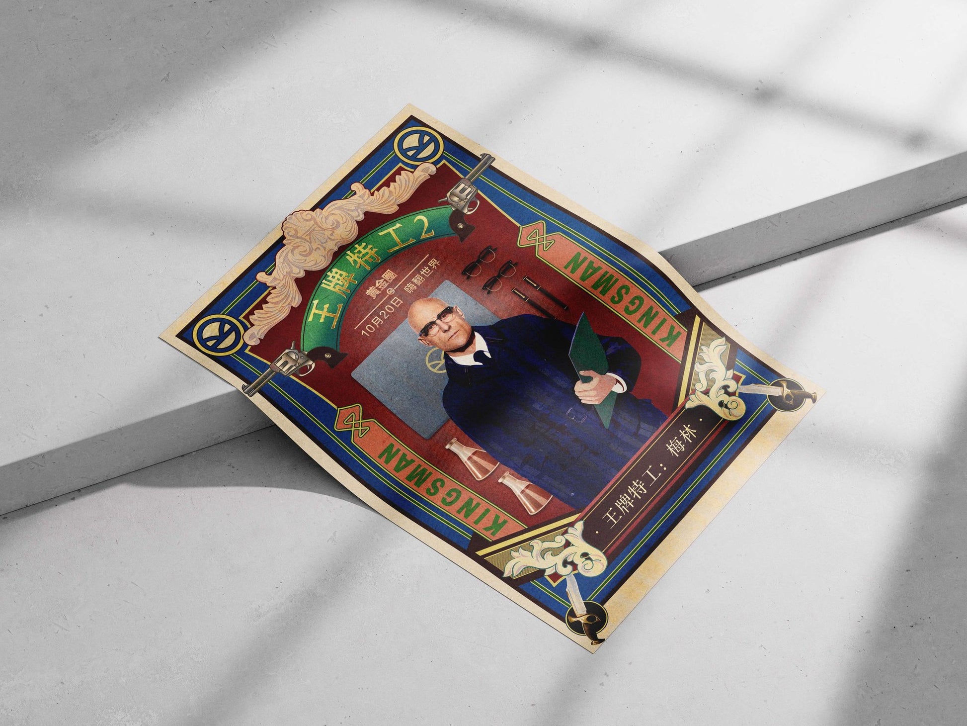 Merlin from the Kingsman franchise (specifically "Kingsman: The Secret Service 2") Main Subject: Merlin from the Kingsman