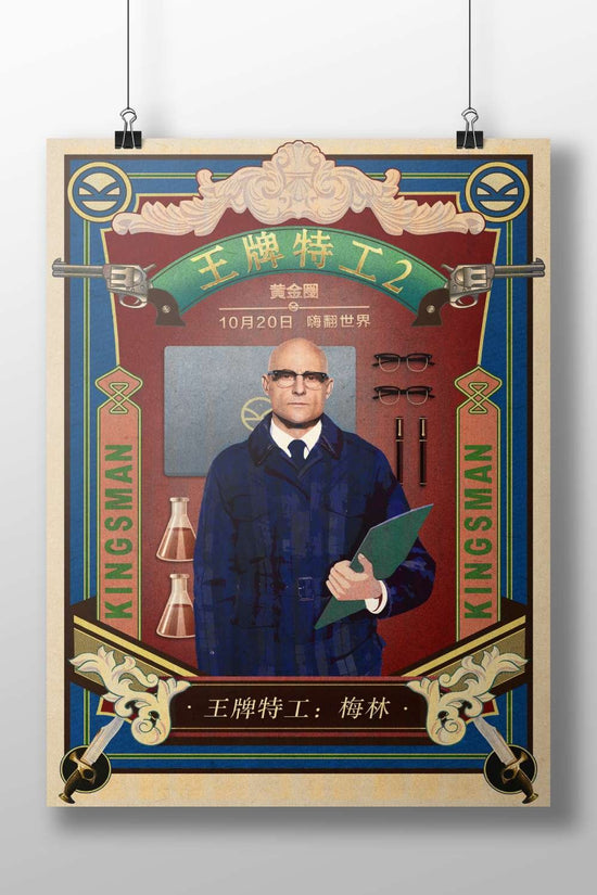Merlin from the Kingsman franchise (specifically "Kingsman: The Secret Service 2") Main Subject: Merlin from the Kingsman