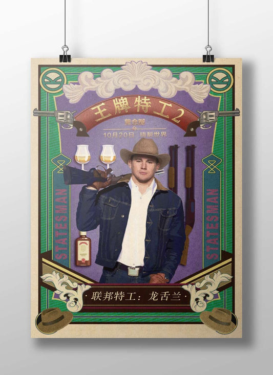 Kingsman (specifically The Kingsman: The Golden Circle franchise) Main Subject: Kingsman (specifically The Kingsman: The