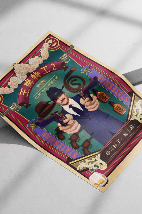 Kingsman: The Golden Circle (franchise) Main Subject: Kingsman: The Golden Circle (franchise) Matte poster print — Bollywood