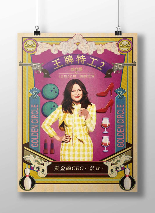 波比 (the Golden Circle CEO from the Kingsman franchise) Main Subject: 波比 (the Golden Circle CEO from the Kingsman franchise)