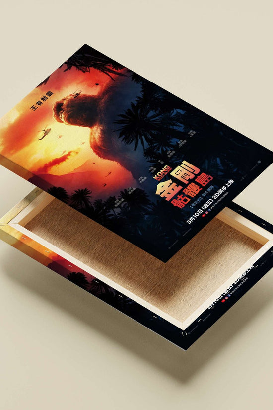 Kong (from the "Kong: Skull Island" franchise) Main Subject: Kong (from the "Kong: Skull Island" franchise) Canvas wall art