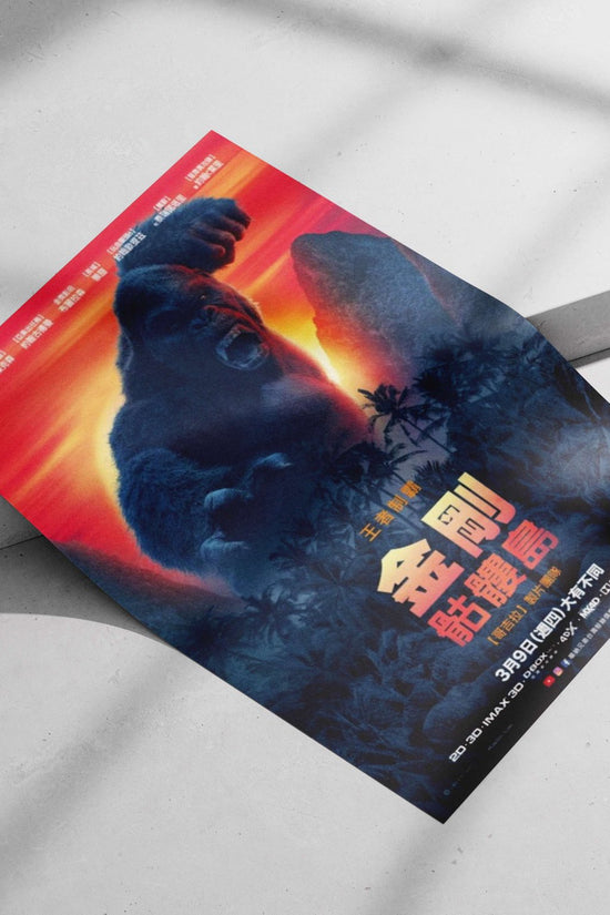 King Kong (character) from the King Kong franchise Main Subject: King Kong (character) from the King Kong franchise Matte