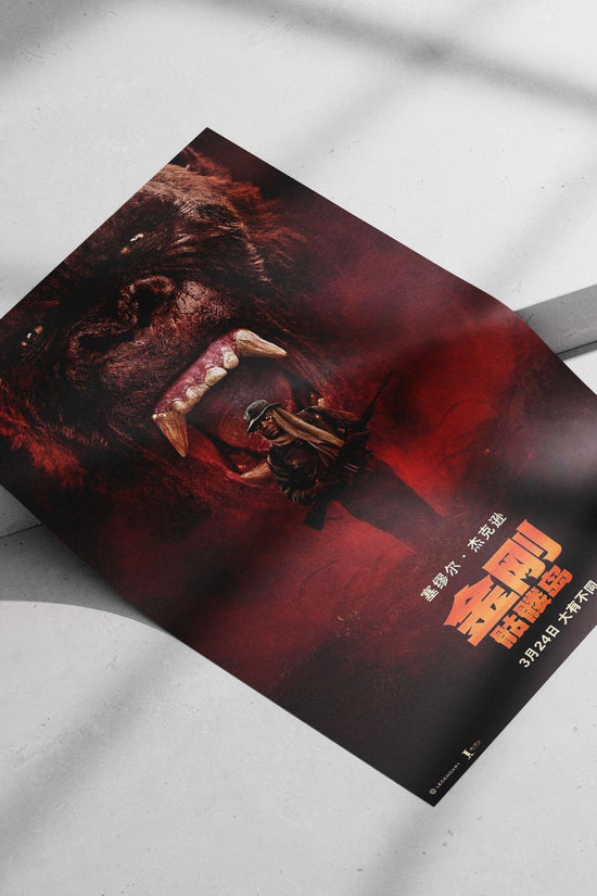 King Kong franchise (specifically the 2017 film *King Kong: Skull Island*). Main Subject: King Kong franchise (specifically