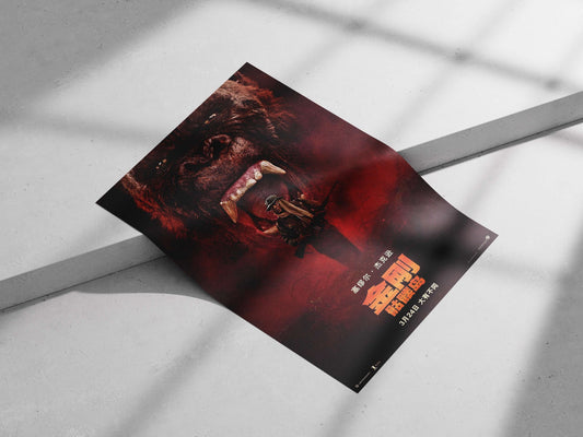 King Kong franchise (specifically the 2017 film *King Kong: Skull Island*). Main Subject: King Kong franchise (specifically