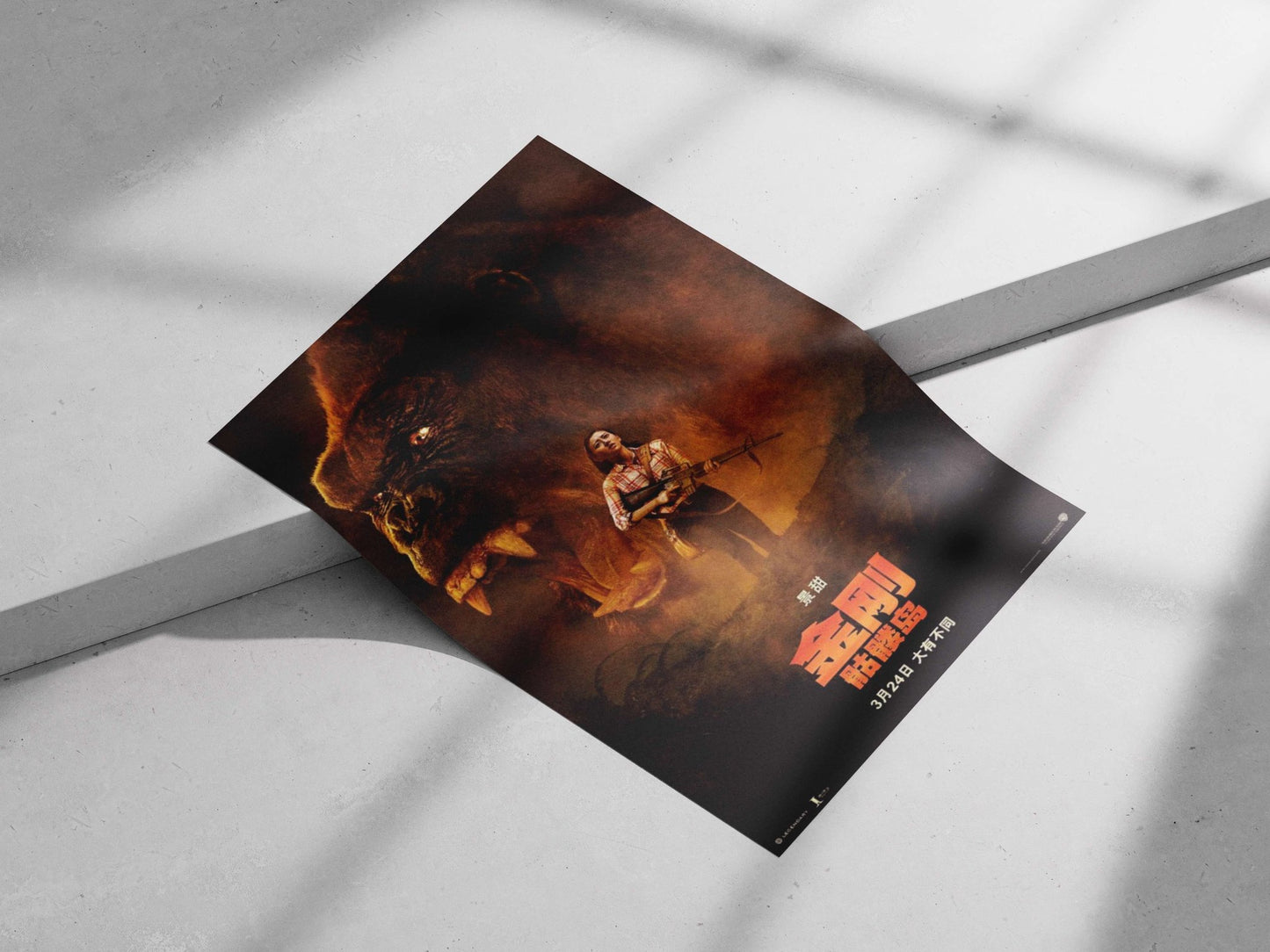 King Kong: Skull Island (movie franchise) Main Subject: King Kong: Skull Island (movie franchise) Matte poster print —